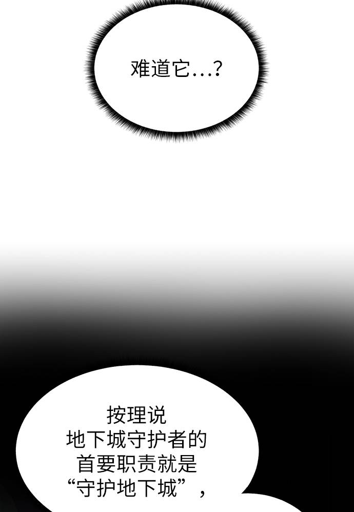 [第22话] 救世主7