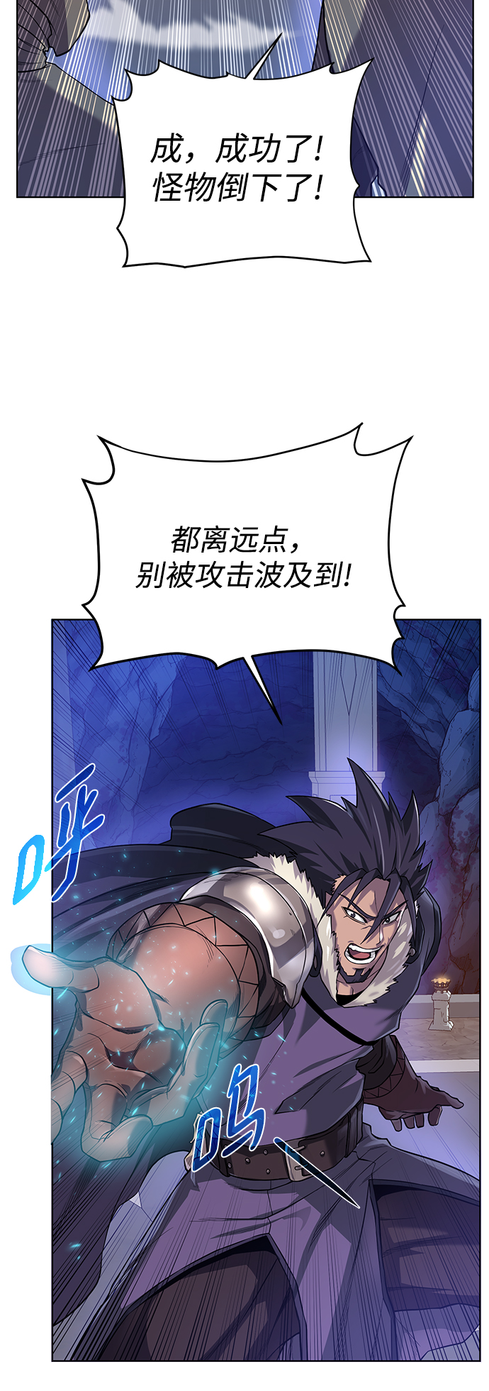 [第73话] 对付8
