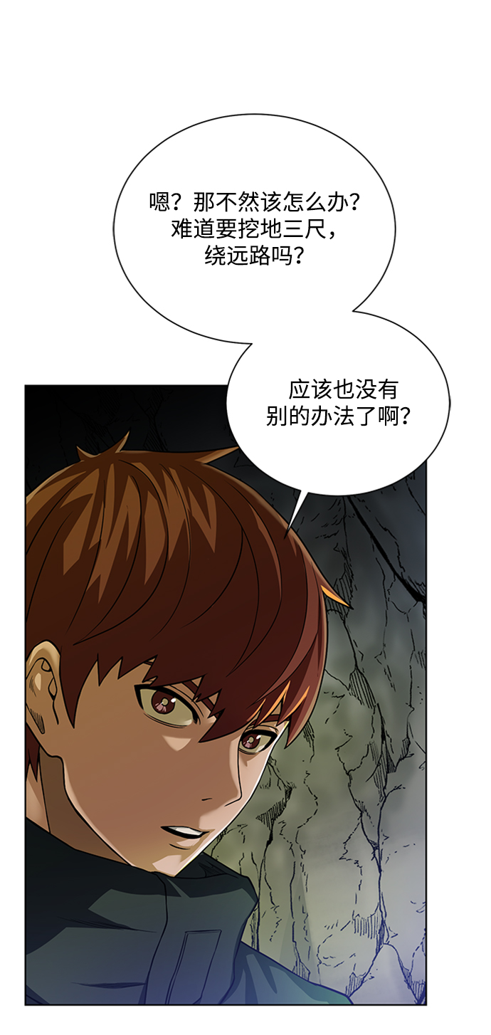 [第48话] 雷西亚的地下城56