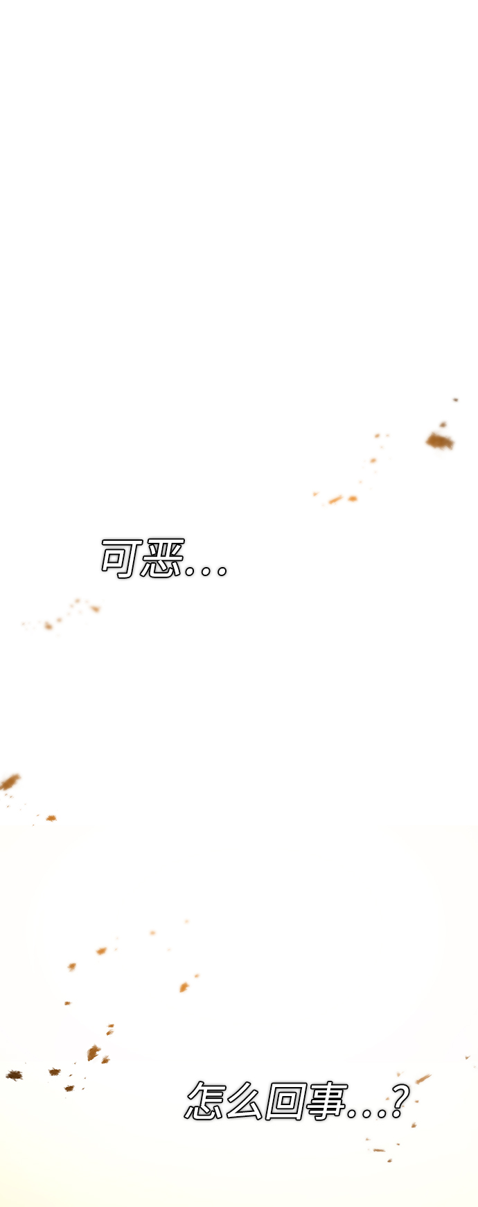 [第76话] 双方会面49