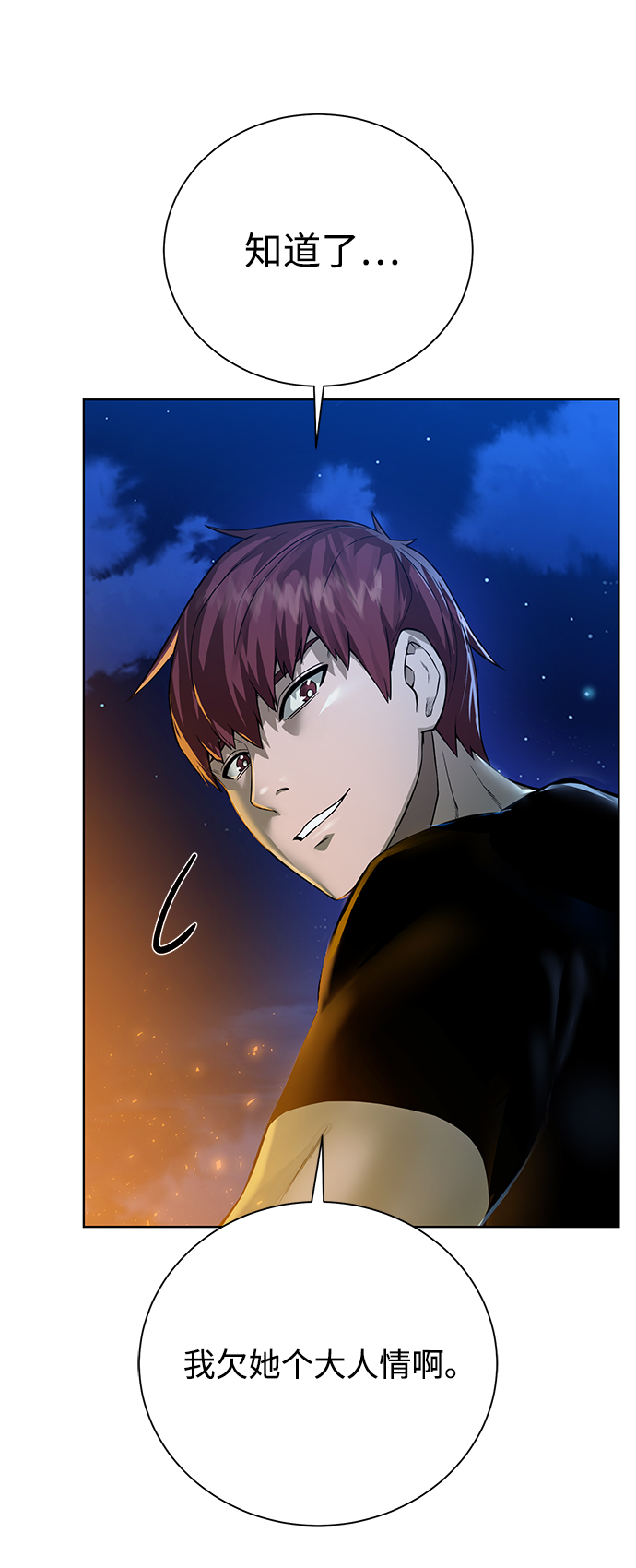 [第57话] 新方法12