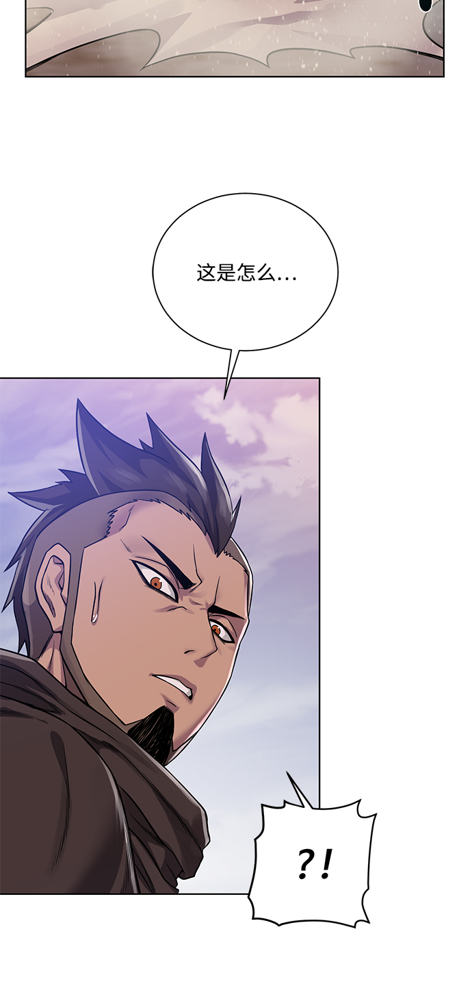 [第58话] 新能力17