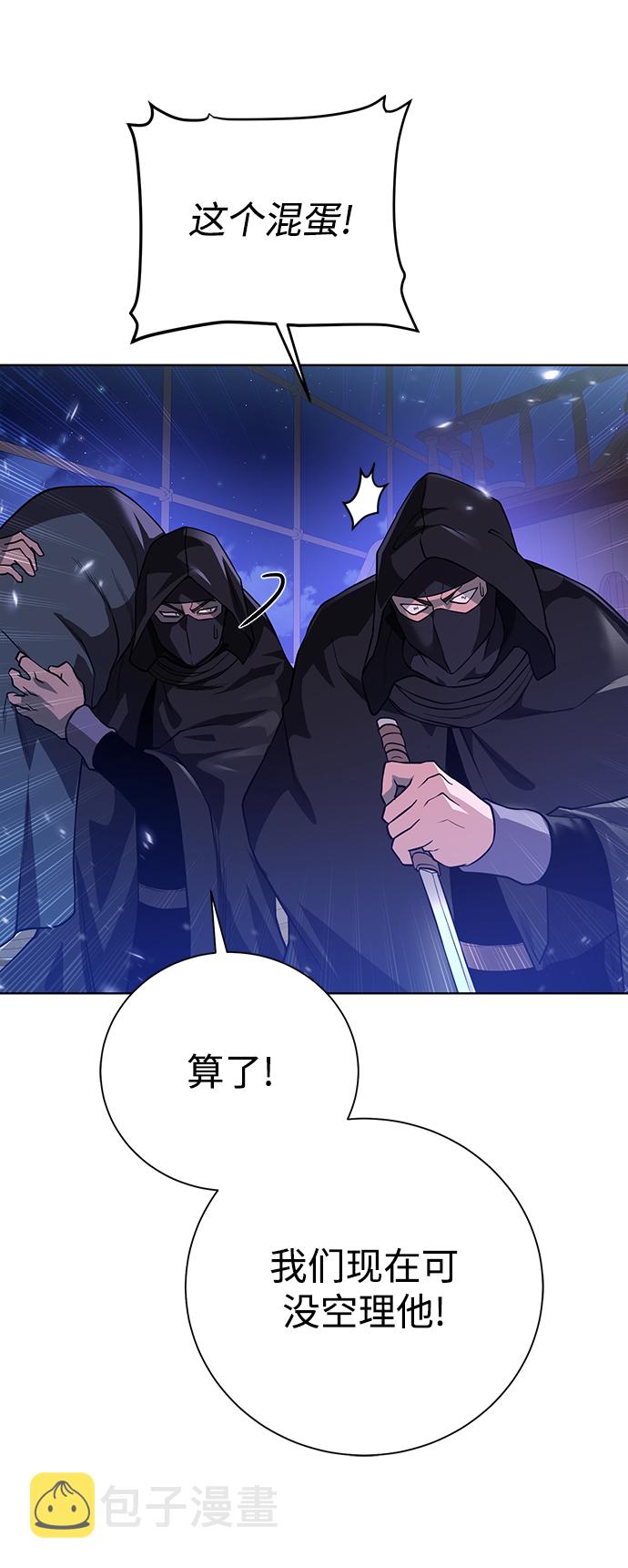 [第84话] 灰骷髅船62
