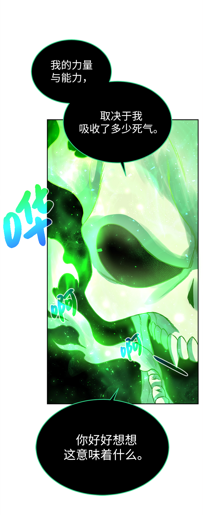[第3话] 悬赏通缉56