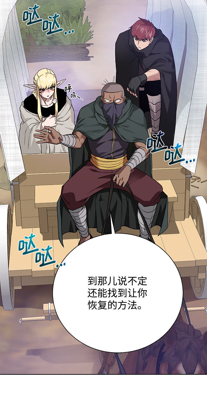 [第60话] 凯尔登45
