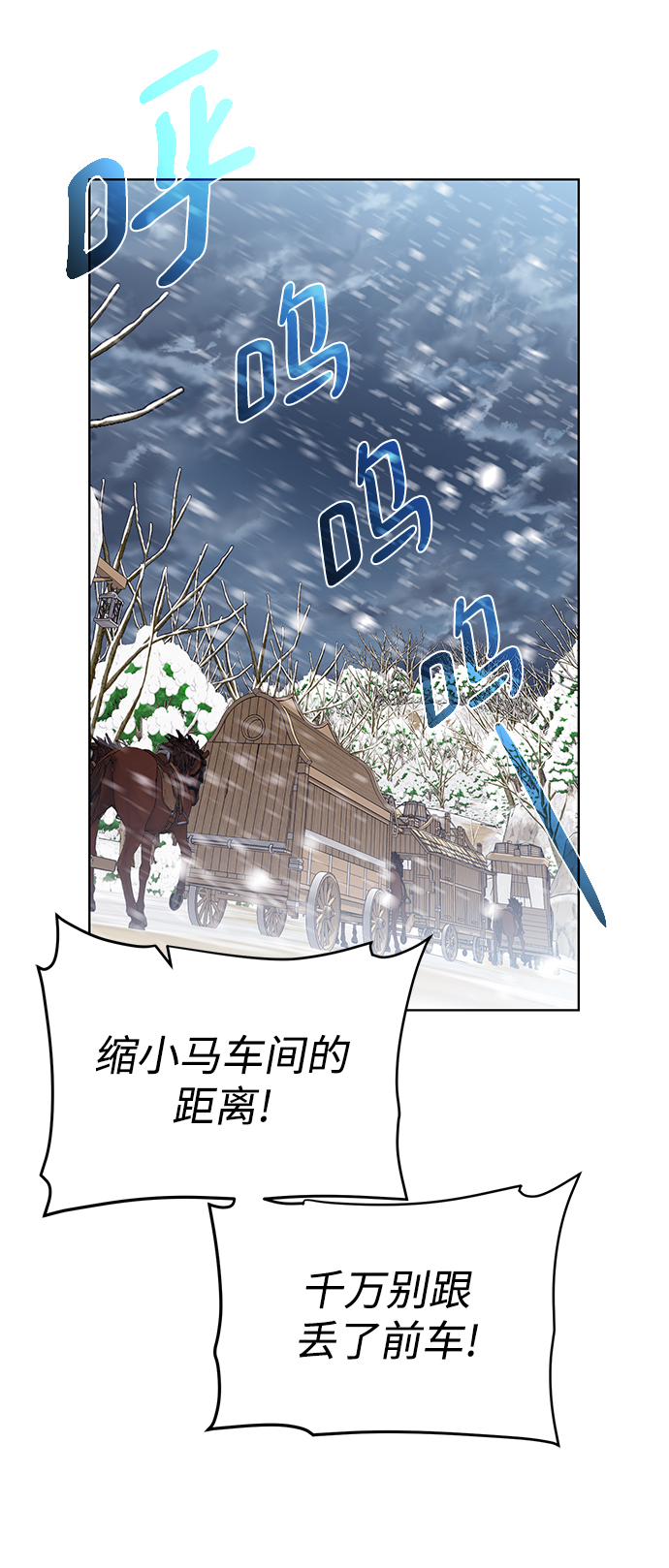 [第88话] 欢心7