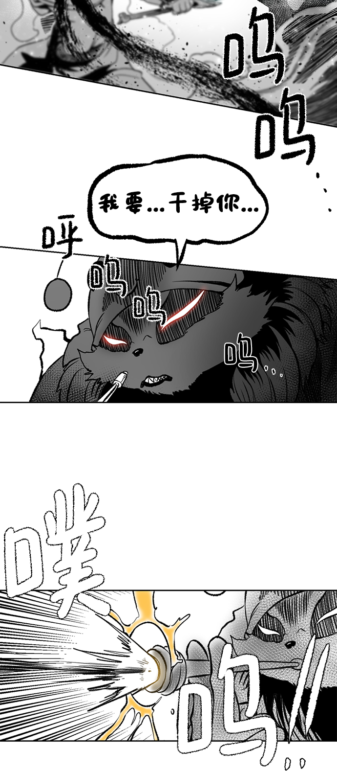 第1季 後记9