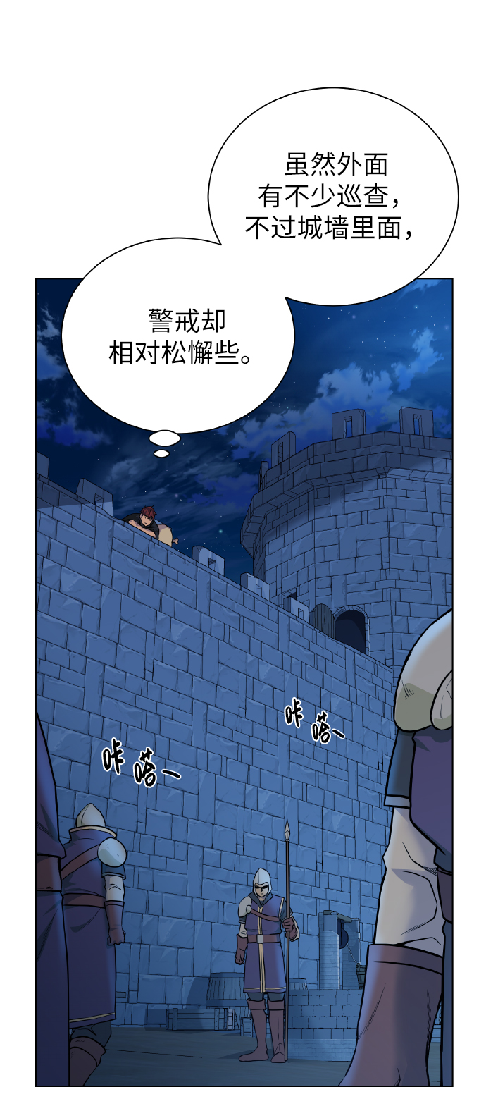 [第39话] 潜入12