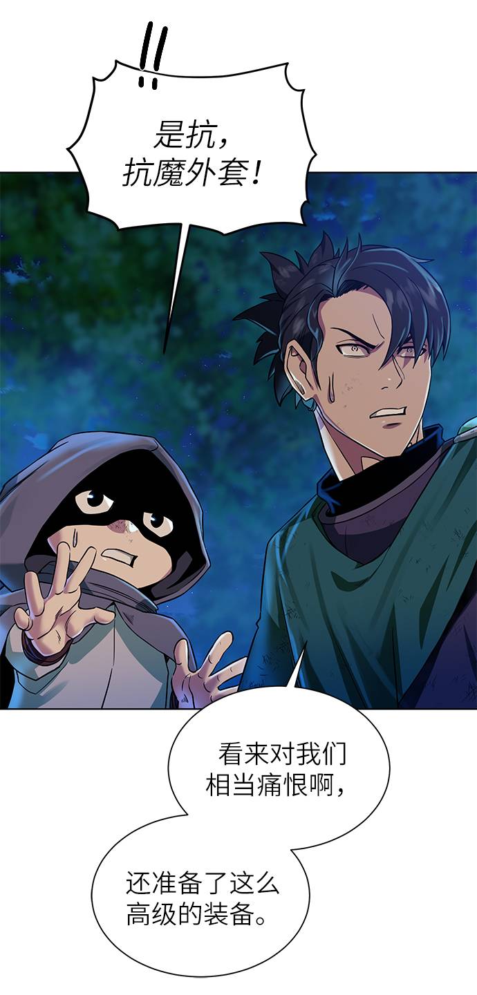 [第26话] 志同道合之人12