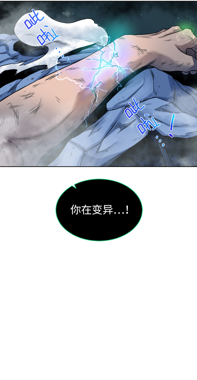[第7话] 这点时间就够了73