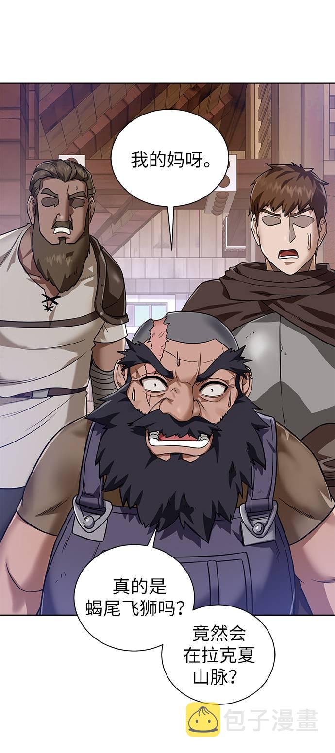 [第35话] 最厉害的掠食者36