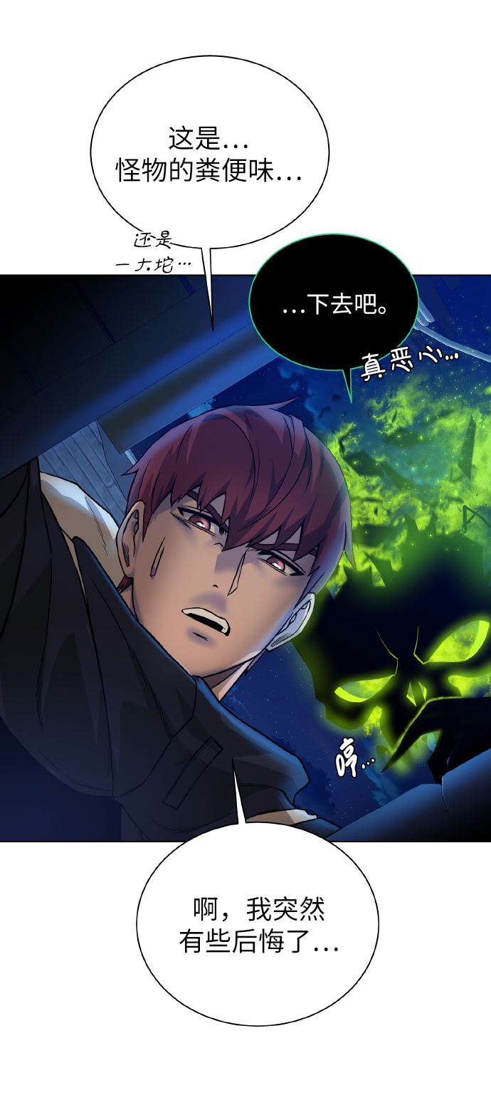 [第39话] 潜入16