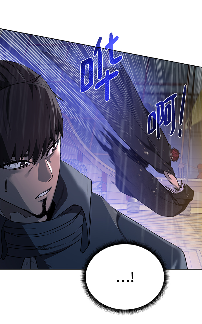 [第84话] 灰骷髅船29