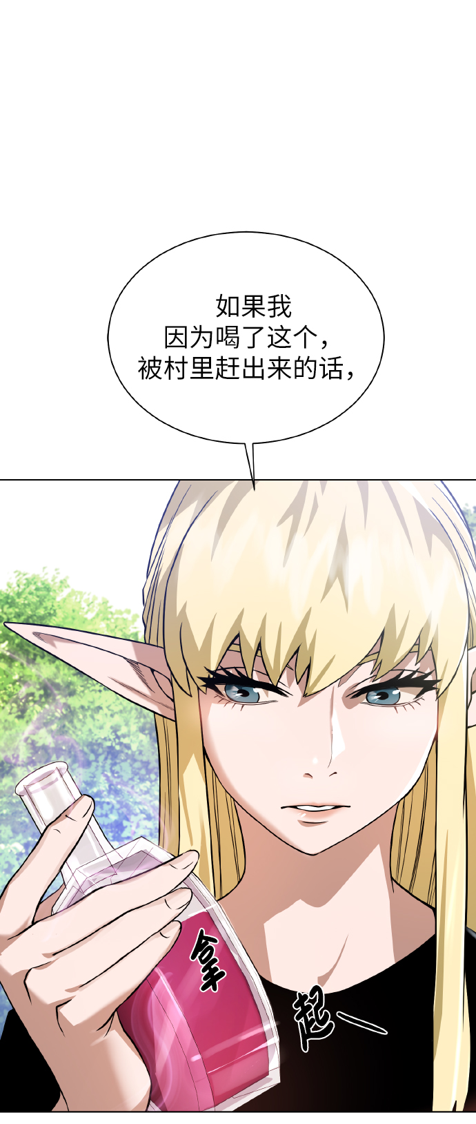 [第41话] 负责80