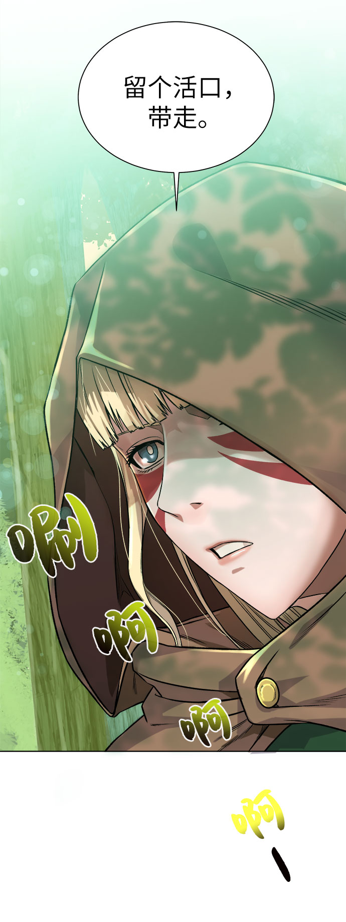 [第10话] 危险的东西77