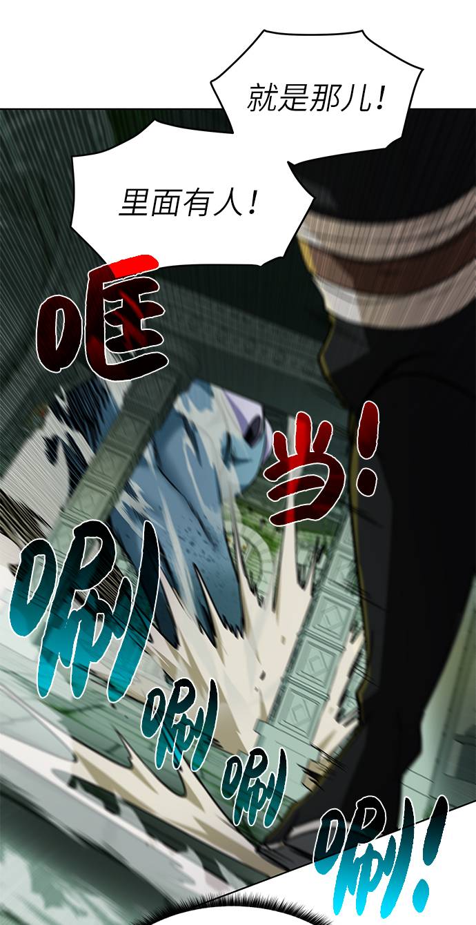 [第27话] 追踪者51