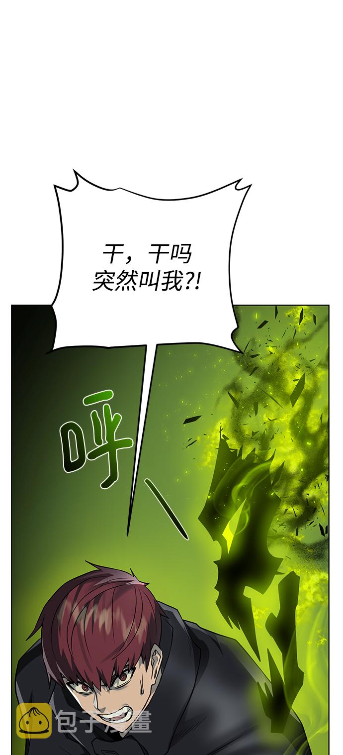 [第84话] 灰骷髅船37
