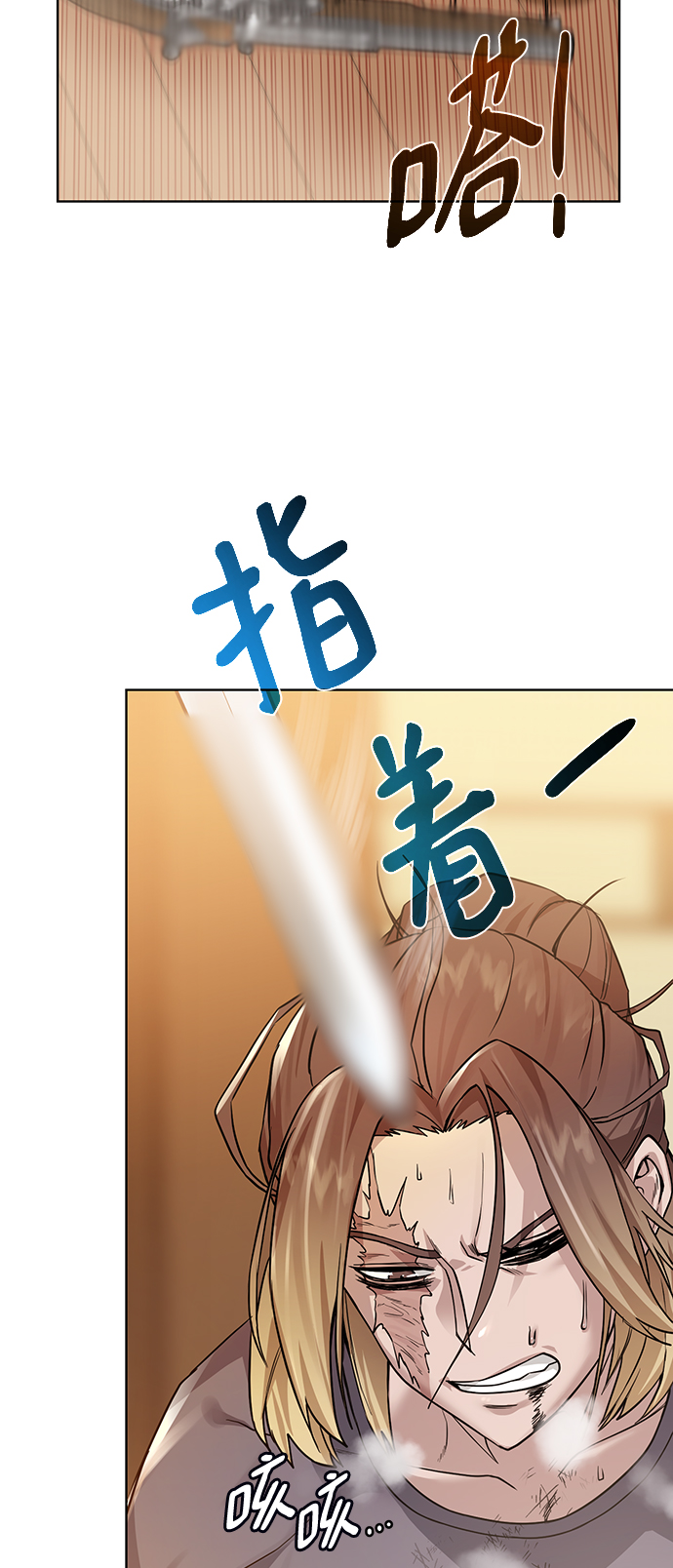 [第69话] 斯凯·杰金68