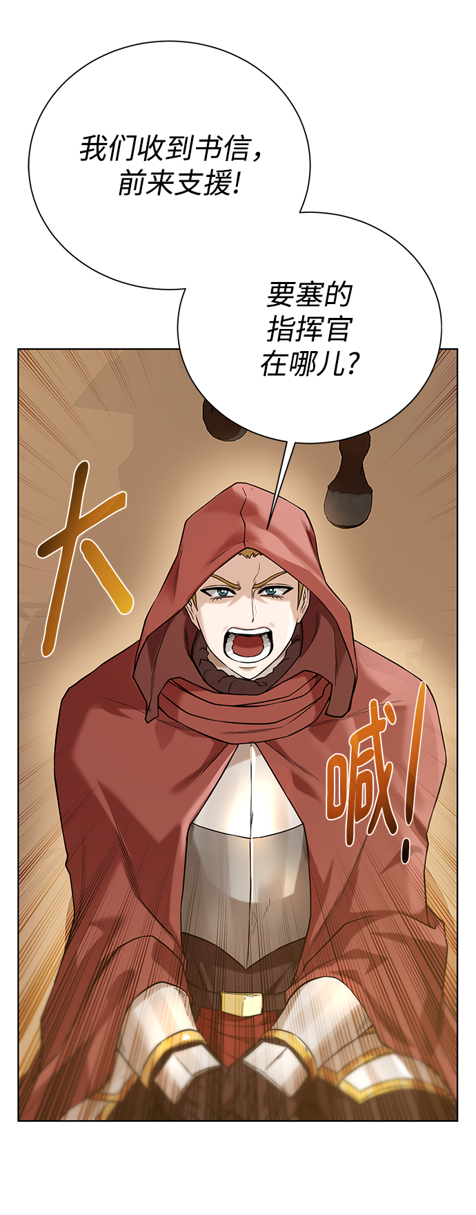 [第76话] 双方会面39