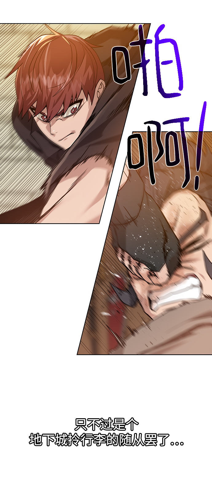 [第68话] 博登贝尔65