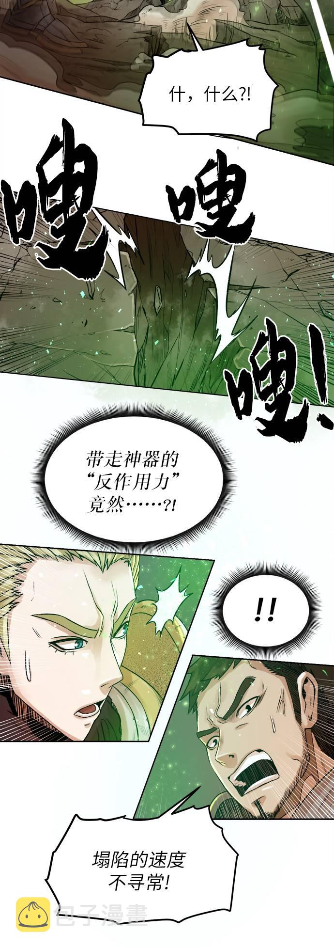 [第1话] 死亡莫坦143
