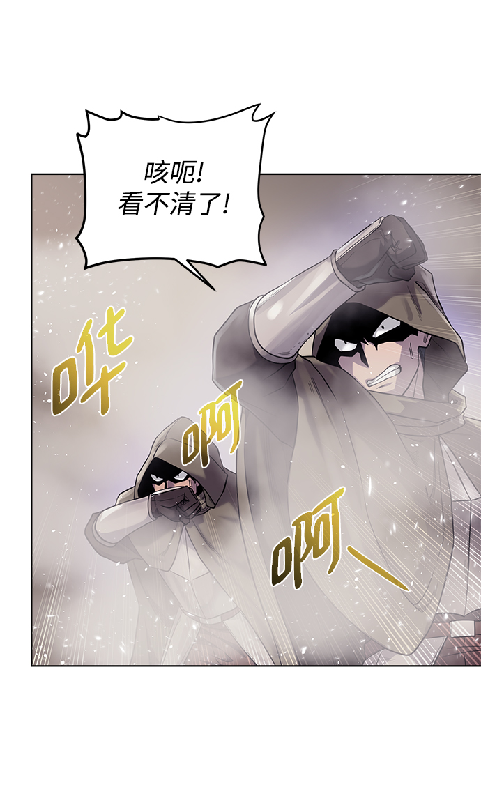 [第73话] 对付42