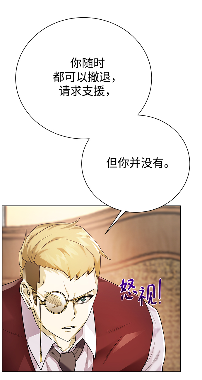 [第89话] 发现19