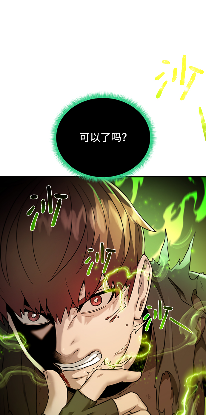 [第51话] 一对一36