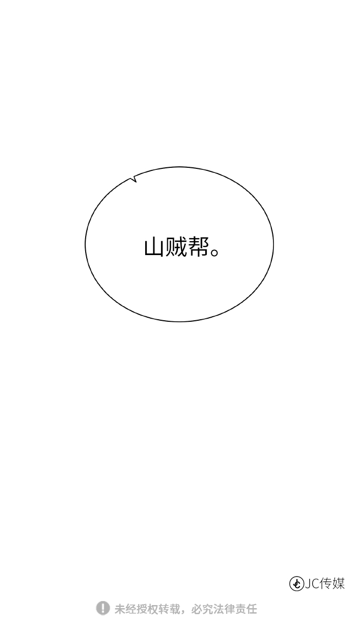 [第44话] 德雷克兹72