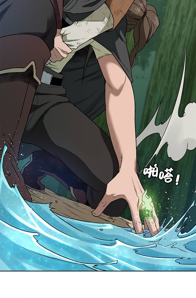 [第11话] 黑暗之林与精灵27