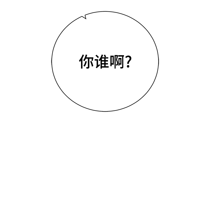 [第96话] 考格尼特51