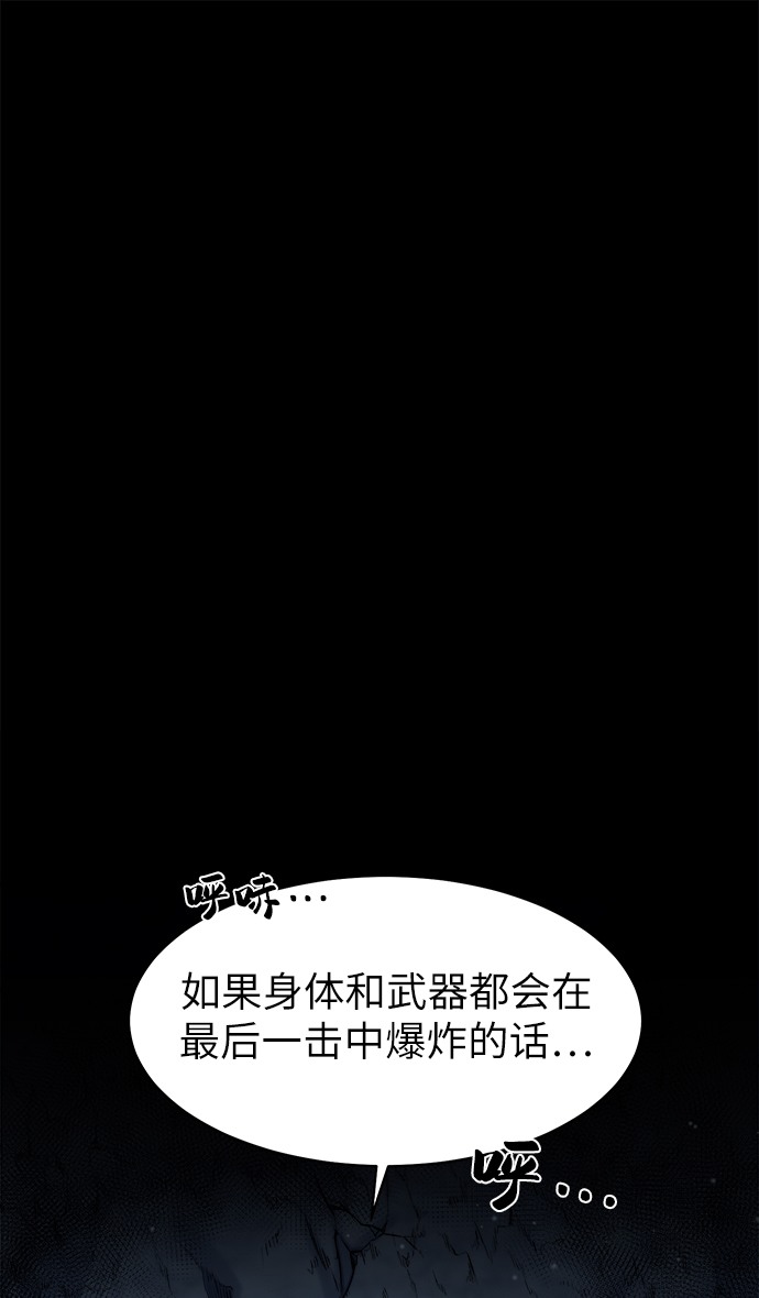 [第8话] 进化0