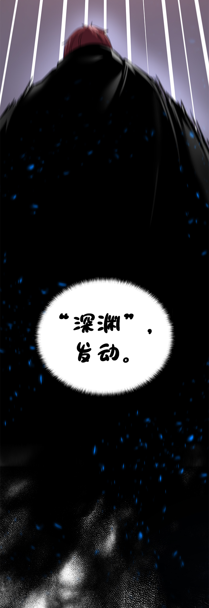 [第77话] 神器74