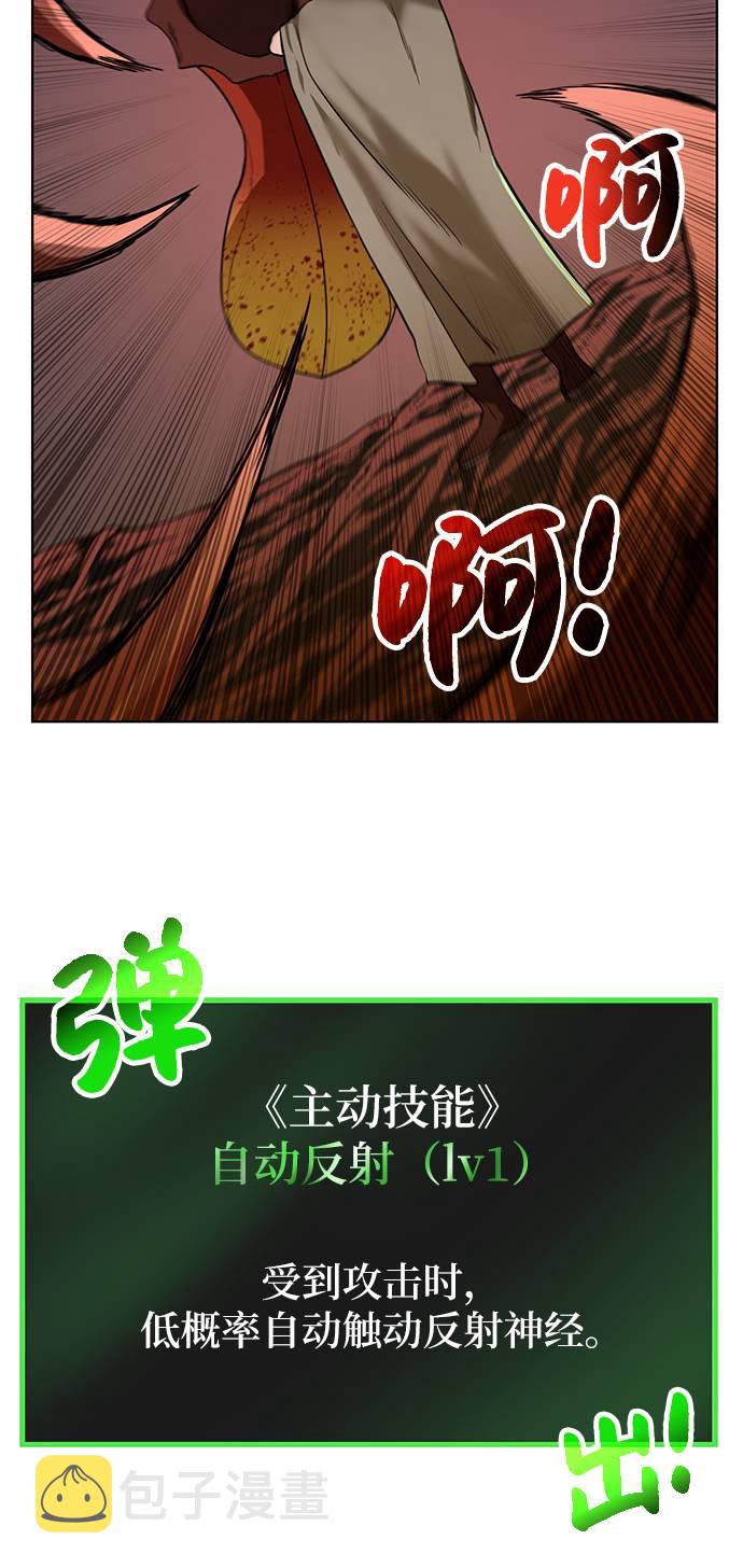 [第21话] 红树16
