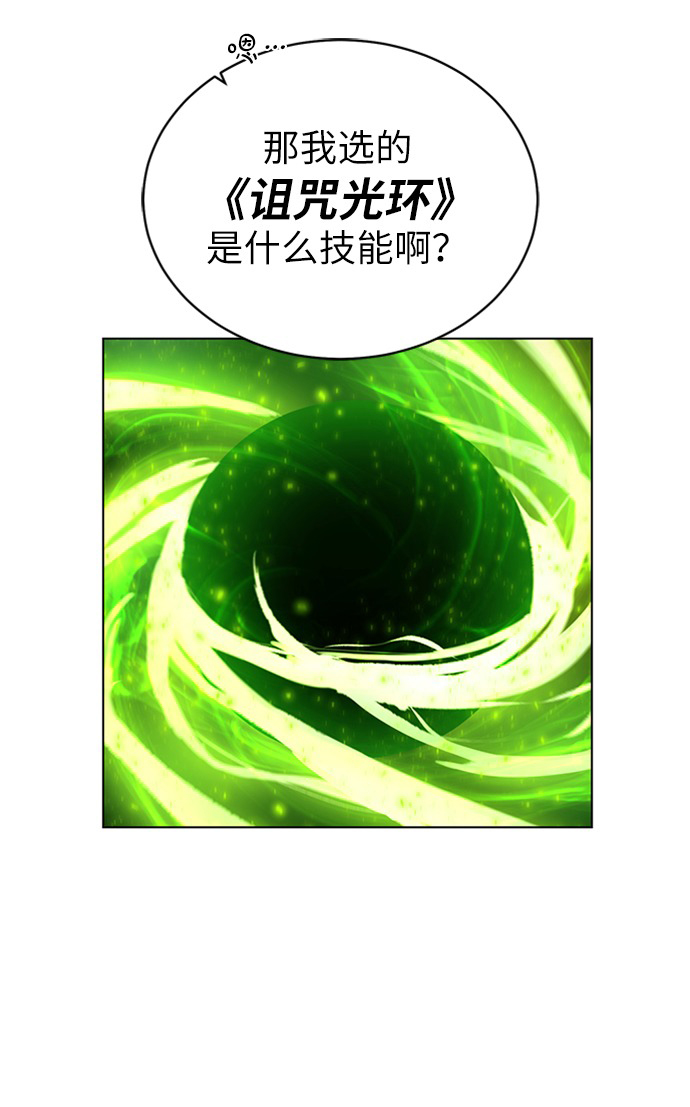 [第9话] 不该惹的人13