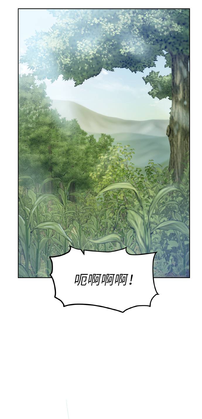 [第37话] 贪心鬼11