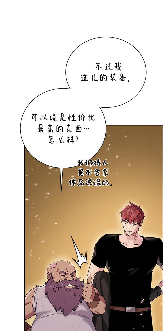 [第91话] 前往赛日拉斯59