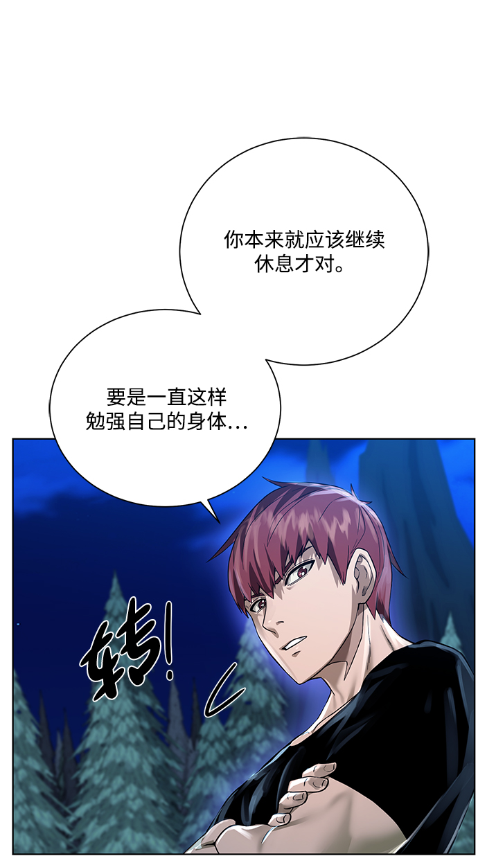 [第57话] 新方法73