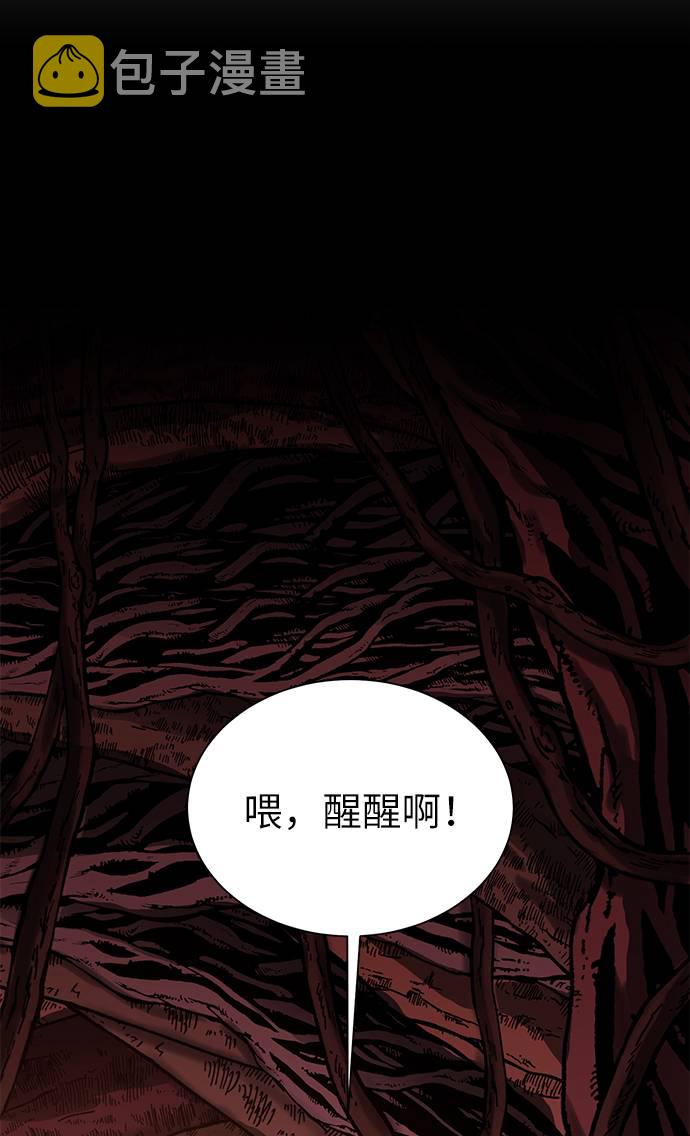 [第21话] 红树23