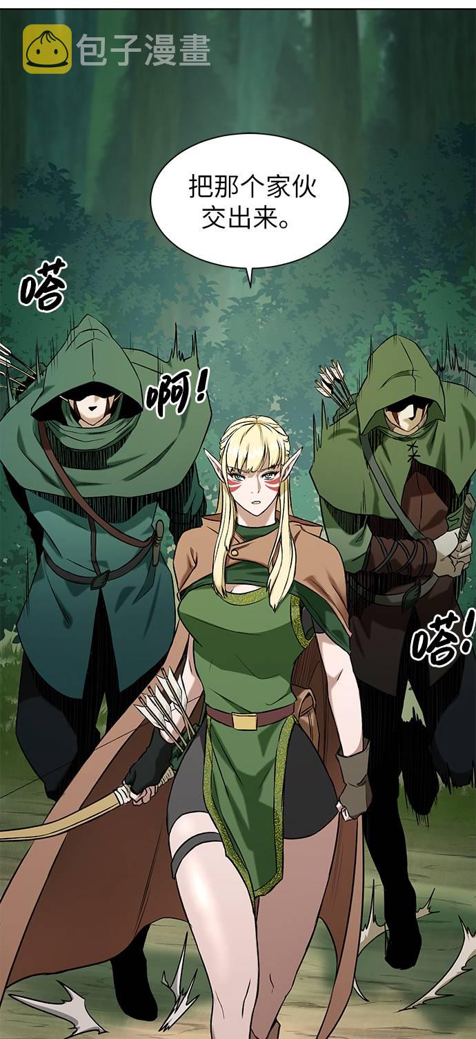 [第11话] 黑暗之林与精灵69