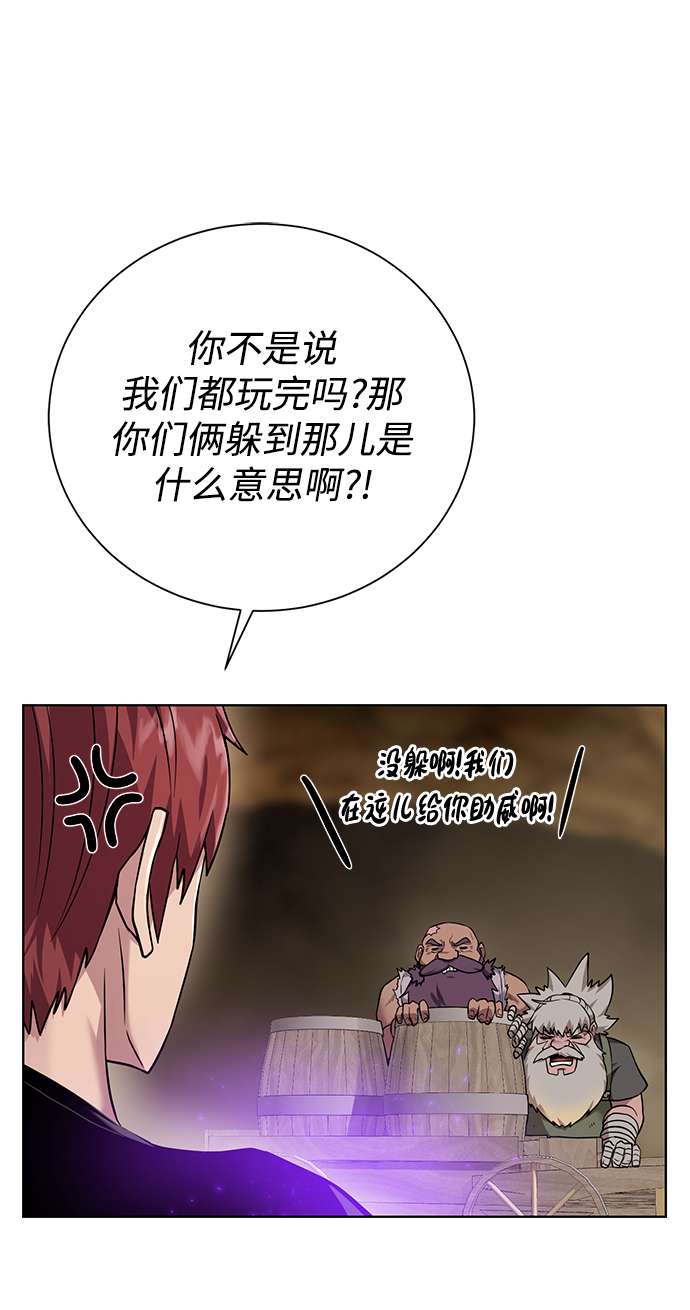 [第93话] 最後的作品79