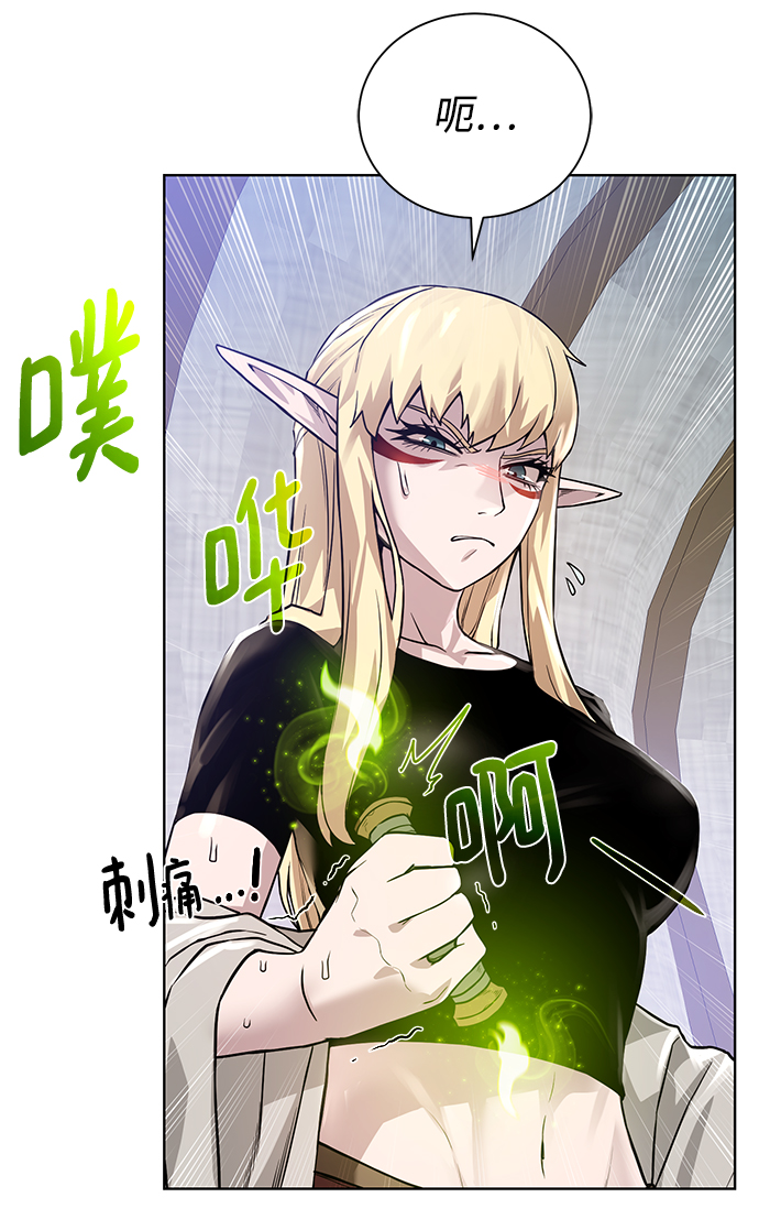 [第60话] 凯尔登57