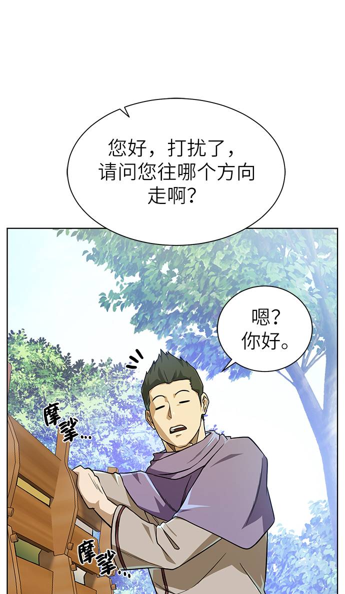 [第23话] 接头线73