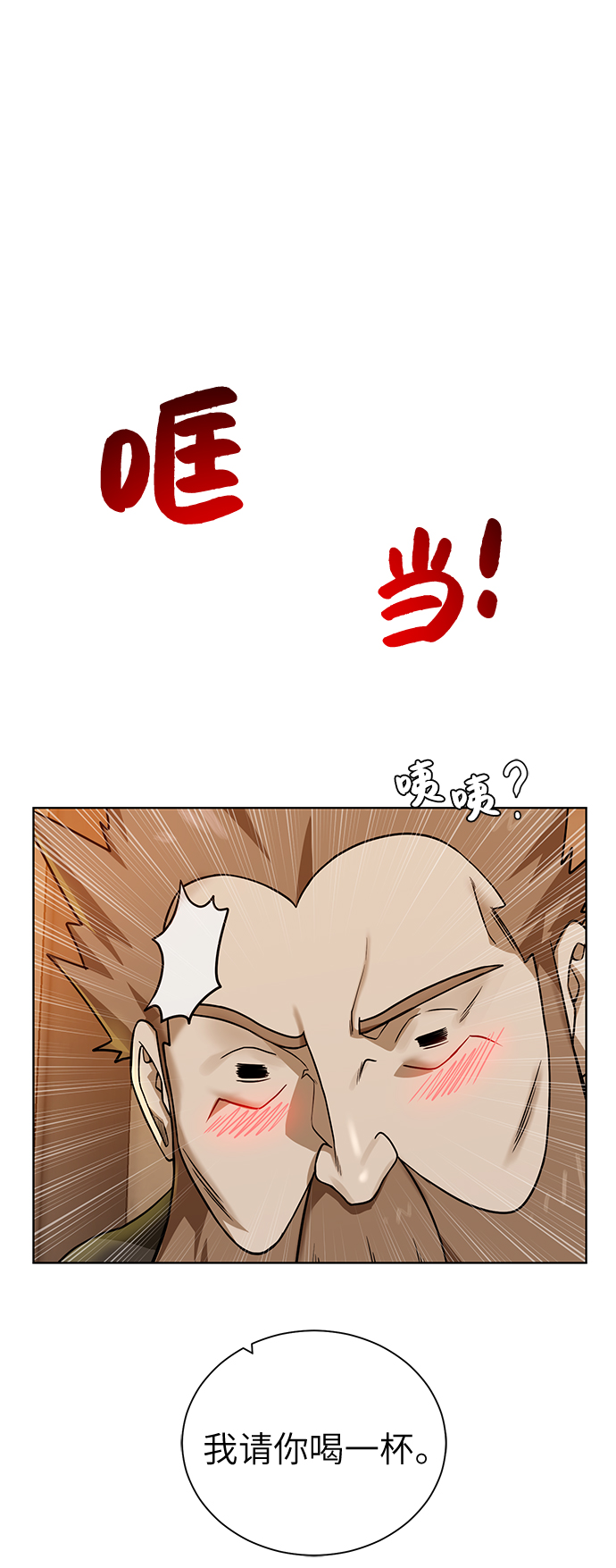 [第31话] 需要材料30