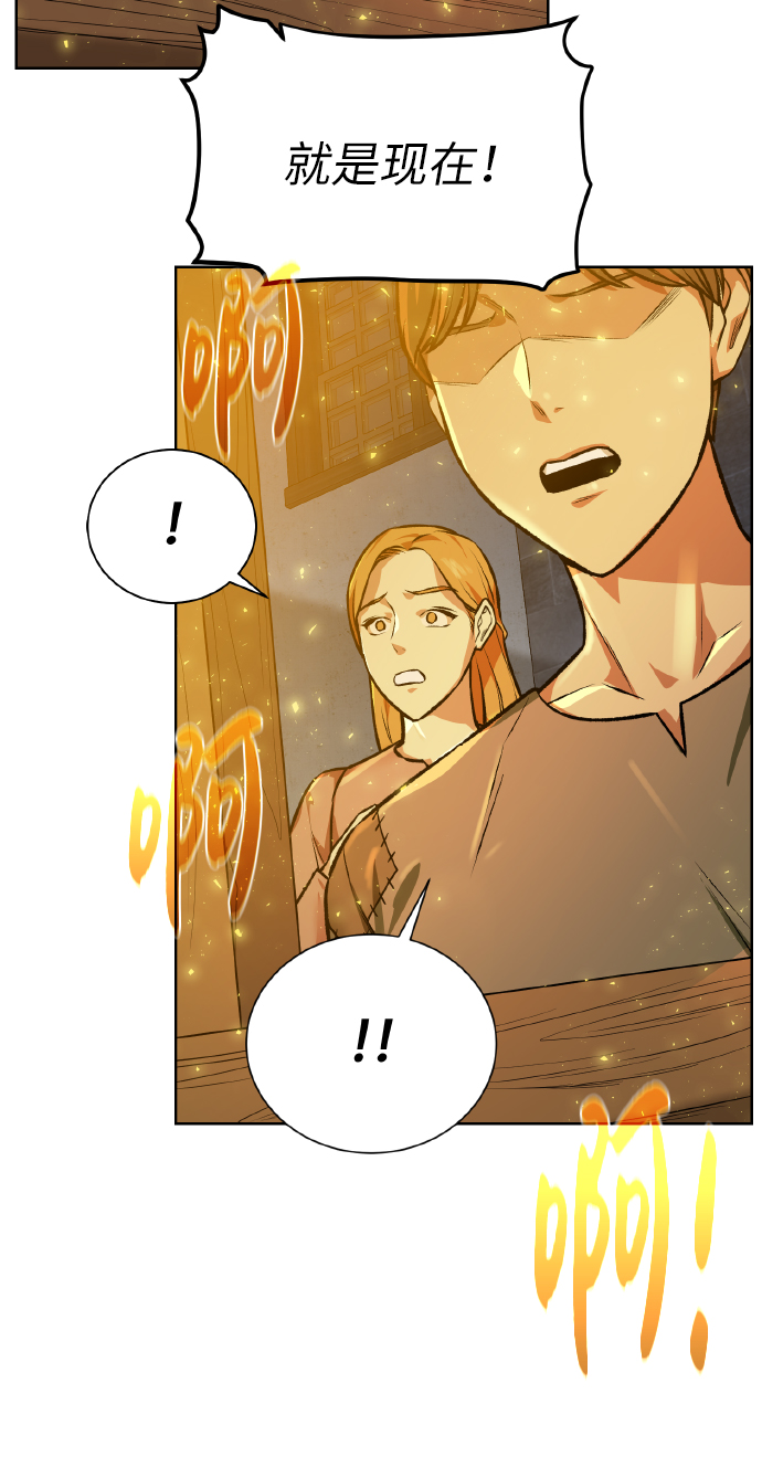 [第41话] 负责30