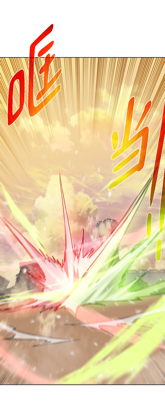 [第77话] 神器1