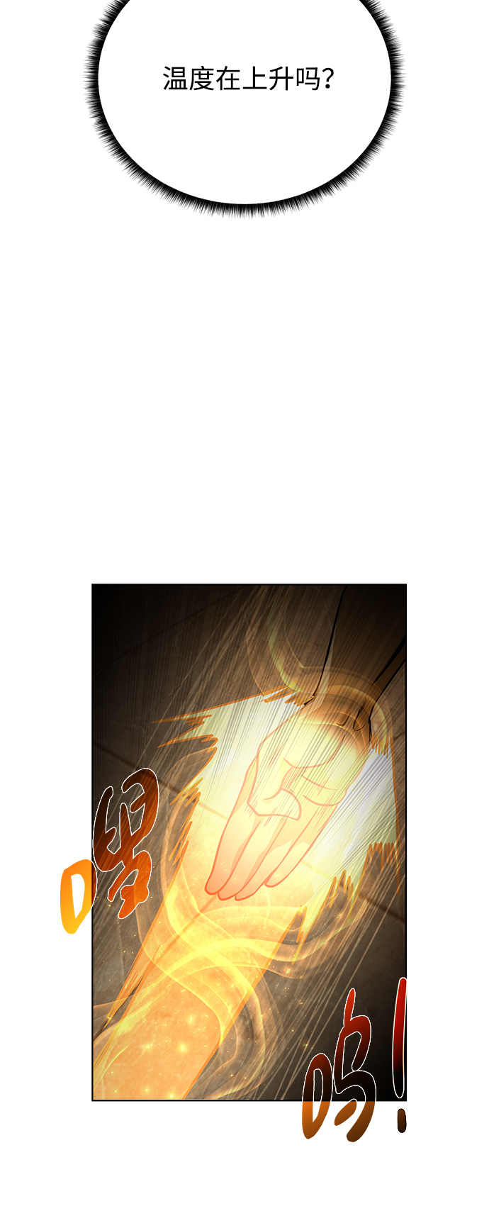 [第52话] 领悟59