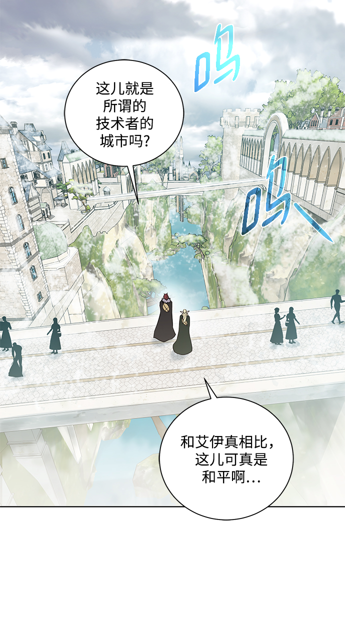 [第96话] 考格尼特63