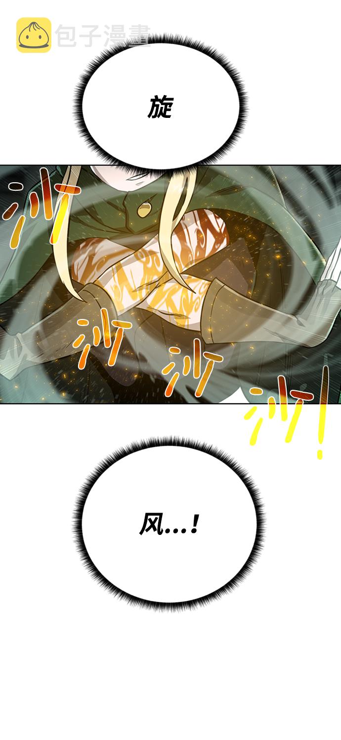 [第53话] 黑色的神器39