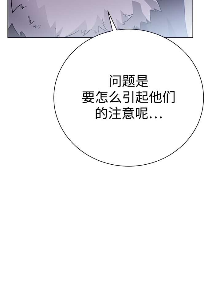 [第88话] 欢心6
